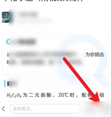 小猿搜题分享文章