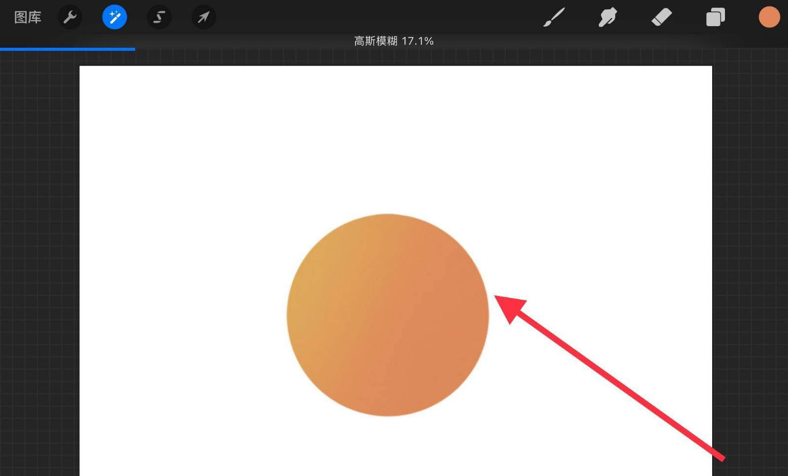 Procreate添加渐变色操作6