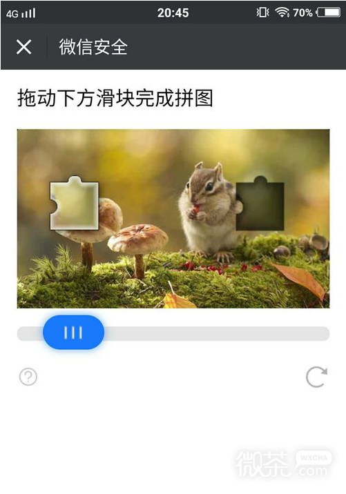 微信账号怎么解封？