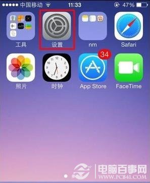 iPhone5s蓝屏死机解决办法