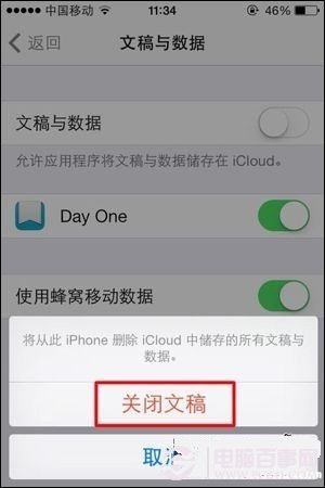 iPhone5s蓝屏死机解决办法