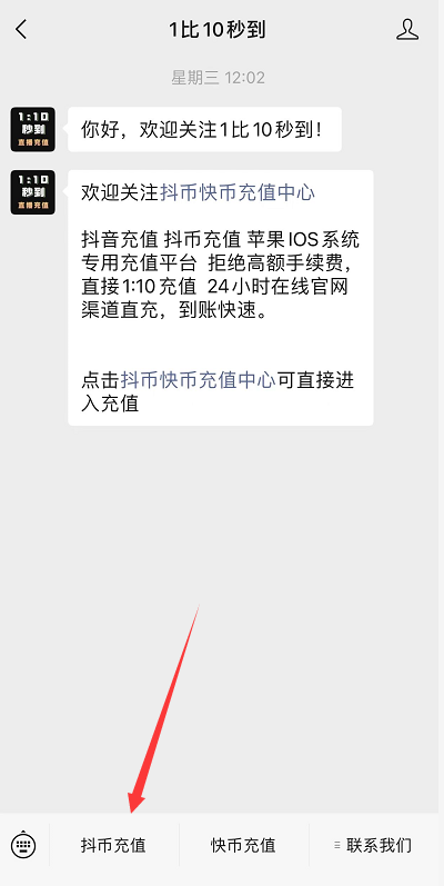 抖币怎么充值划算？抖币充值最优惠网站推荐