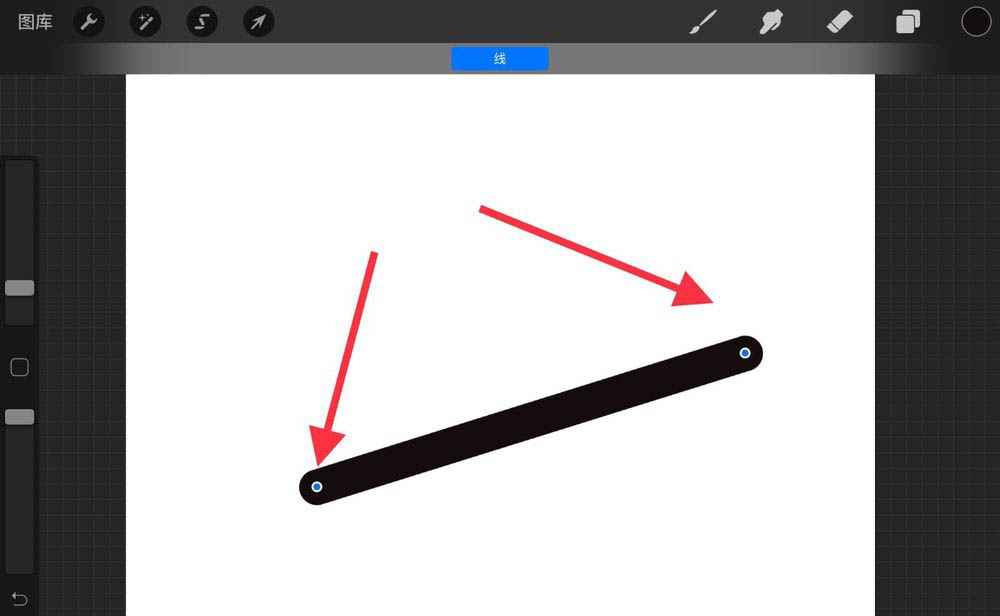 Procreate绘制直线操作5