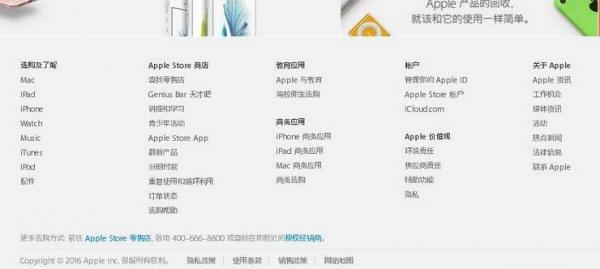 创建Apple ID未达到最低年龄要求怎么办