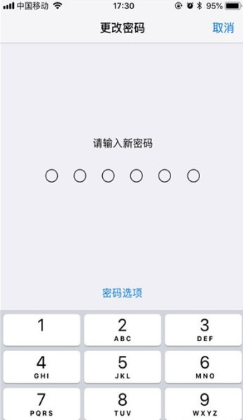 iPhone11pro  max修改解锁密码的图文步骤截图