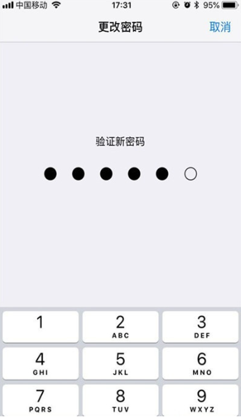 iPhone11pro  max修改解锁密码的图文步骤截图