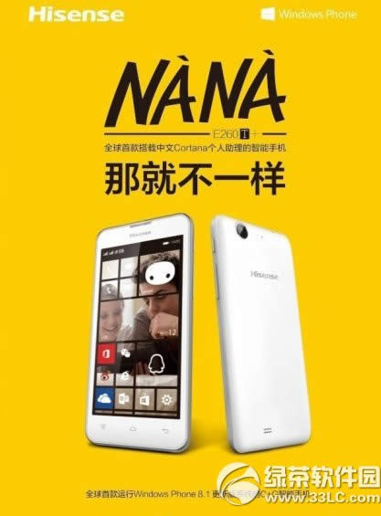 海信nana怎样？海信nana设置参数