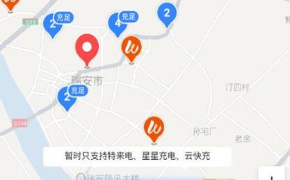 百度地图里快速查询充电桩的具体操作讲述截图