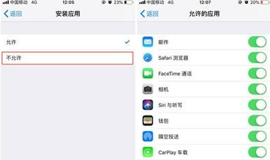 iphone11隐藏应用的操作流程截图