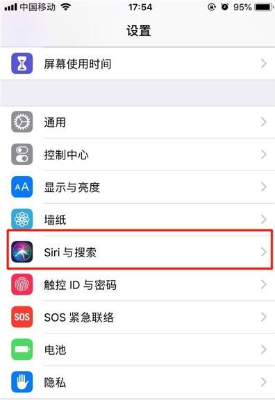 iphone11设置Siri语言的操作过程截图