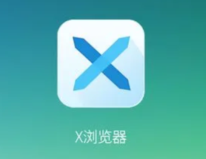 X浏览器怎么一键修复