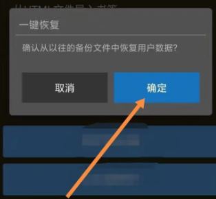 《X浏览器》怎么一键修复