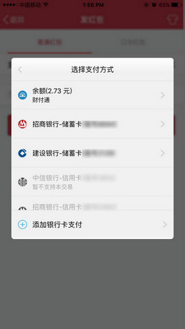 微信红包可以将钱转到qq钱包？微信红包怎么转到qq钱包？