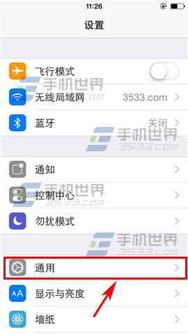 iPhone5s不越狱成功安装搜狗输入法教程（图）