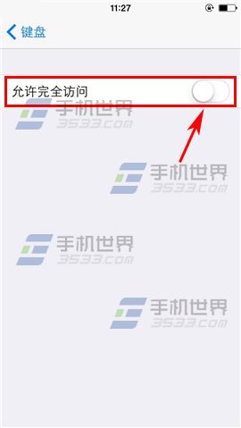 iPhone5s不越狱成功安装搜狗输入法教程（图）