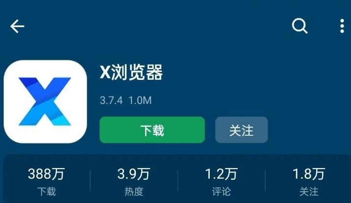 X浏览器设置字体大小的操作方法