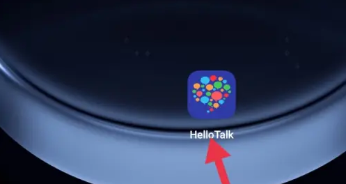 hellotalk怎么改名 HELLOTALK修改名字方法