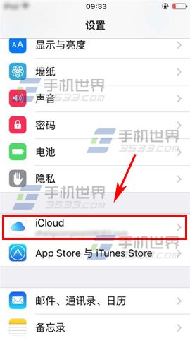 iPhone6sPlus通讯录出现陌生号码如何解决