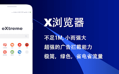 X浏览器打开DNT功能的操作方法