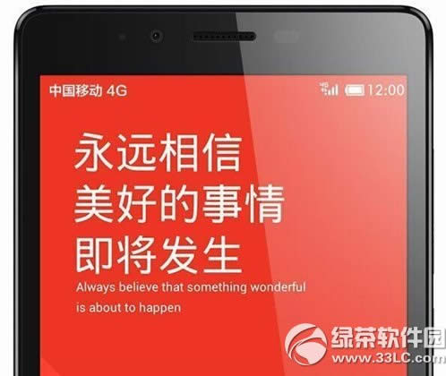 红米note4g版什么时候出？什么时候上市？红米note 4g版公布时间