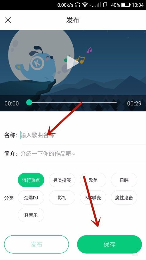 酷狗铃声制作音频串烧的图文教程截图