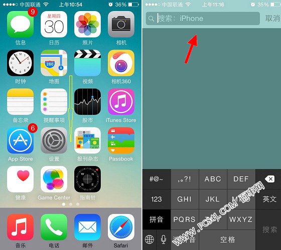 iOS8搜索在哪 iOS8.1搜索功能使用方法