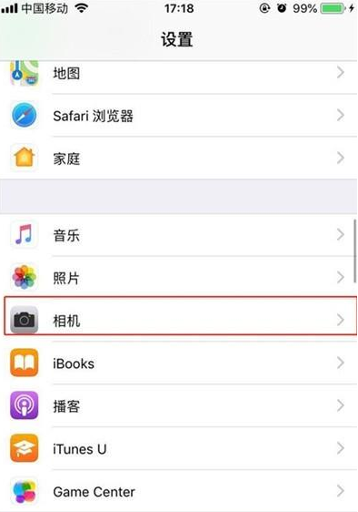 iphone11pro视频拍摄清晰度调节方法讲解截图