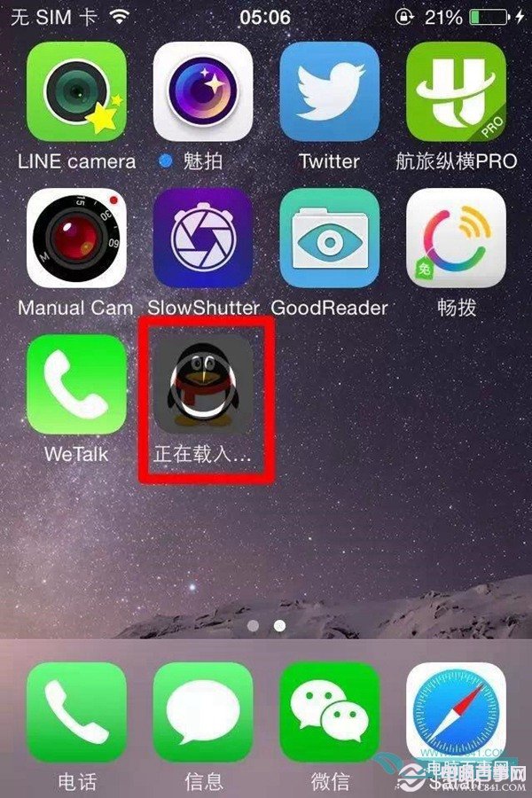 iPhone应用无法下载怎么办？