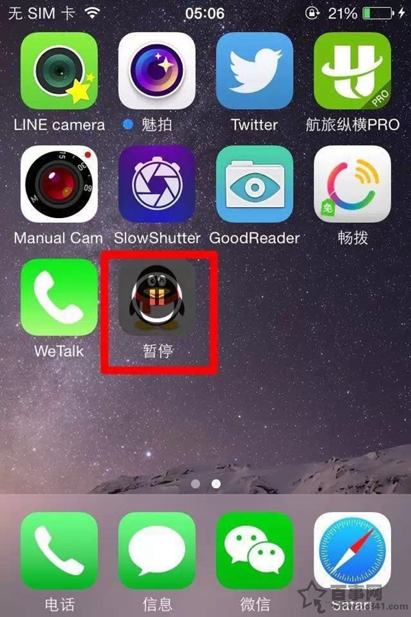 iPhone应用无法下载怎么办？