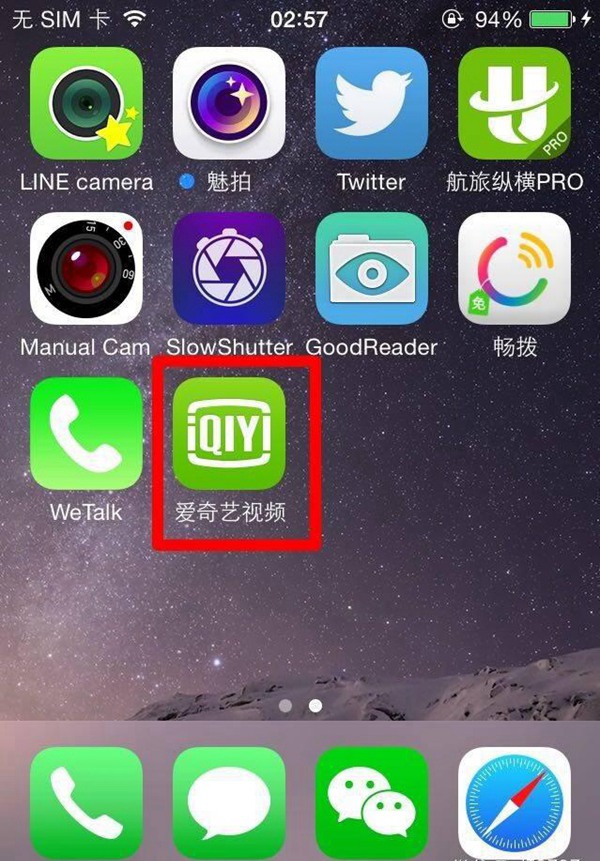 iPhone应用无法下载怎么办？