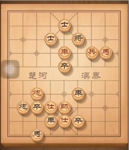 天天象棋残局挑战185期通关攻略：7月13残局挑战第185关破解步法图[多图]图片2