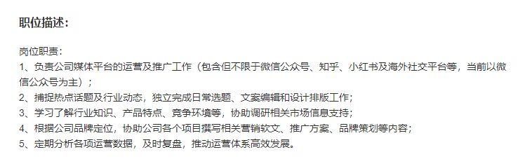 什么是新媒体运营?带你全面了解新媒体运营的核心内容及发展前景