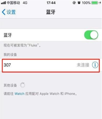 iphone11pro连接蓝牙耳机的操作过程截图