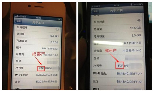 怎么查询iphone产地和生产日期