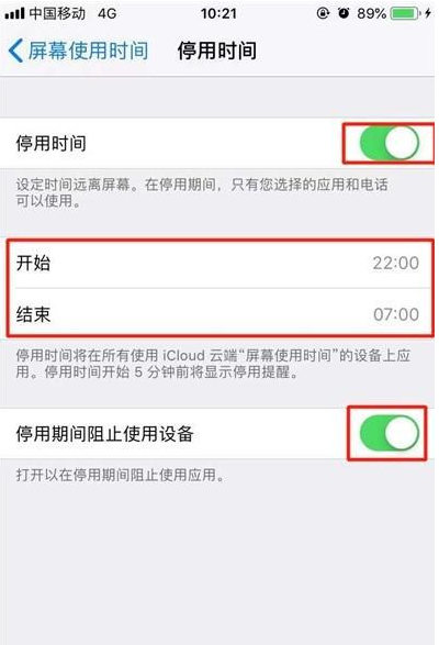 iphone11pro隐藏小白点的操作流程截图