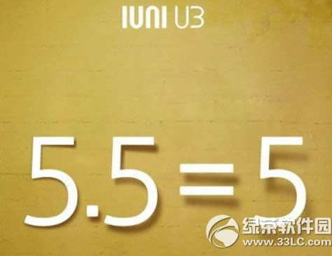 iuni u3公布时间什么时候？iuni u3什么时候公布