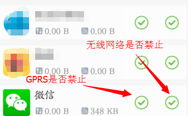 微信连接不到服务器怎么办？