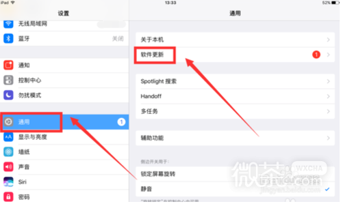 ios935无法安装微信怎么办