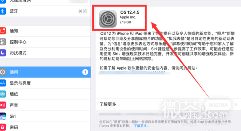 ios935无法安装微信怎么办