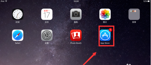 ios935无法安装微信怎么办