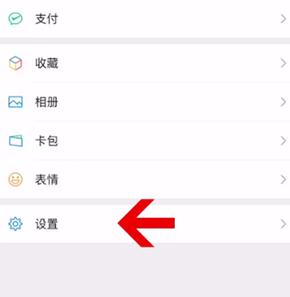 微信的群发功能使用操作方法截图