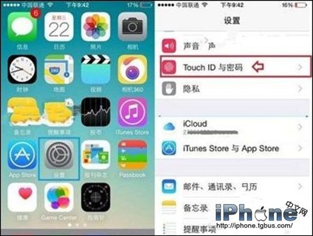 iOS8 Touch ID和密码该怎么关闭