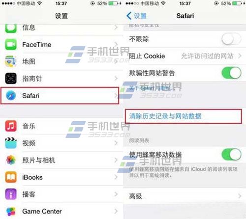 iphone6内存不够怎么办