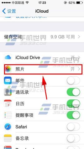 iphone6内存不够怎么办