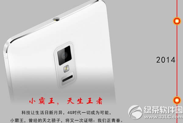 红米4g手机什么时候上市？红米4g版上市时间