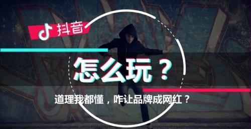 什么是营销号视频？科普营销号的背后的运营逻辑及视频制作策略