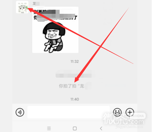 微信拍一拍功能怎么用，微信拍一拍有什么用？