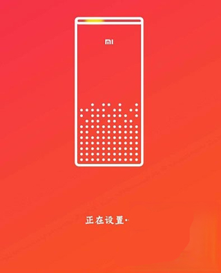 小爱音箱怎么连接wifi方法截图4