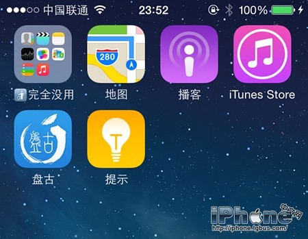 小编教你越狱后实现日版iPhone6拍照无声