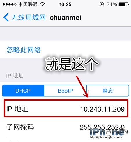 小编教你越狱后实现日版iPhone6拍照无声